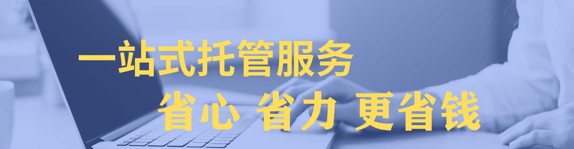 宝塔信息流广告
